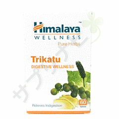 ヒマラヤ トリカツ 60錠|HIMALAYA TRIKATU 60TABLETS 60 錠